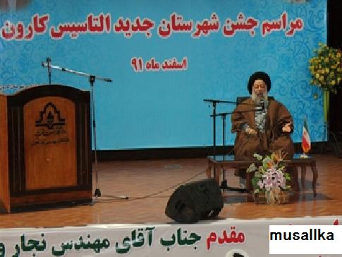 مراسم جشن افتتاح شهر جدید کارون