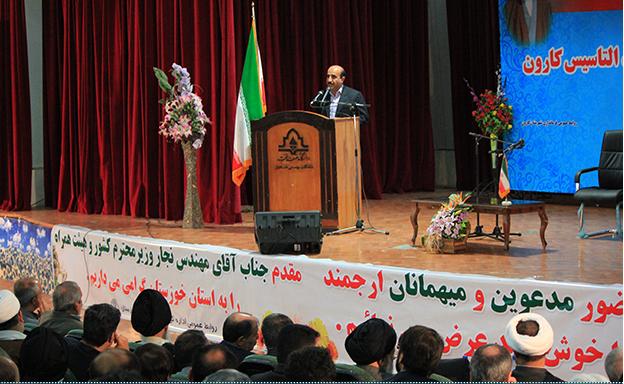 مراسم جشن افتتاح شهر جدید کارون
