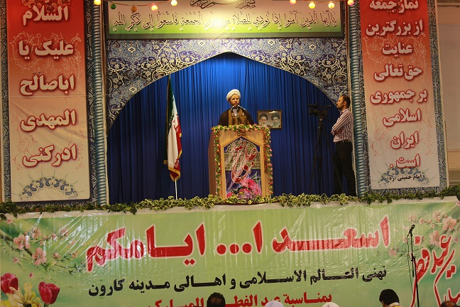 عید فطر در شهرستان کارون