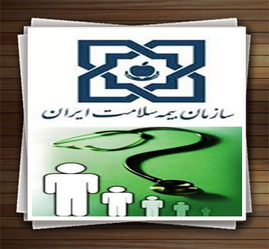 جزئیات صدور دفترچه بیمه اجباری برای نوزادان
