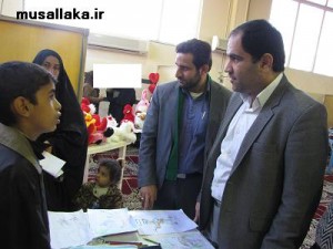 نمایشگاه کارآفرینی